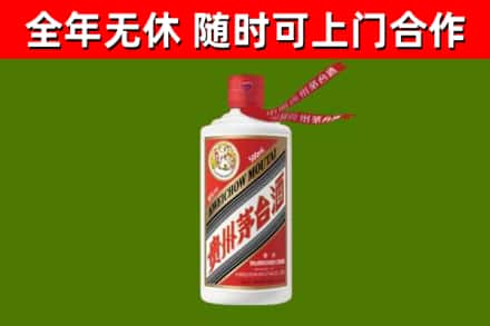 察哈尔右翼后旗烟酒回收飞天茅台酒.jpg