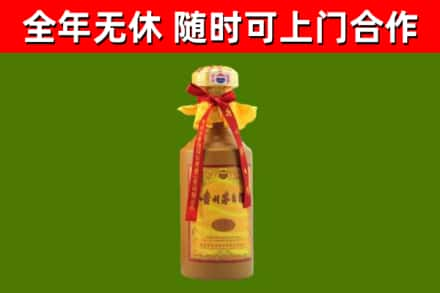 察哈尔右翼后旗烟酒回收15年茅台酒.jpg