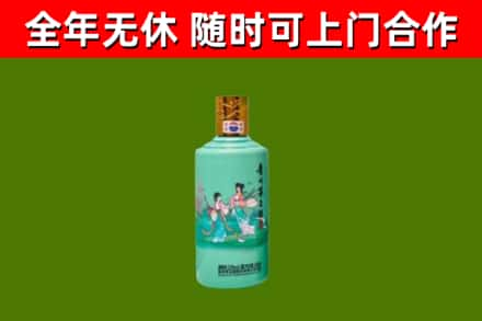 察哈尔右翼后旗烟酒回收24节气茅台酒.jpg