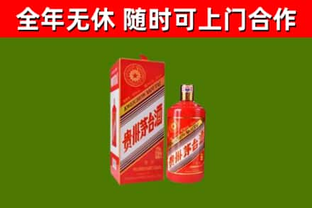 察哈尔右翼后旗烟酒回收生肖茅台酒瓶.jpg