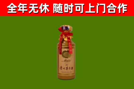 察哈尔右翼后旗回收30年茅台酒