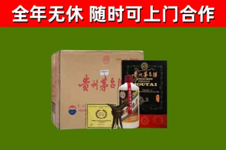 察哈尔右翼后旗烟酒回收汉帝茅台酒.jpg