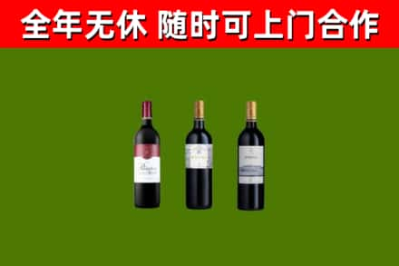 察哈尔右翼后旗烟酒回收拉菲红酒.jpg